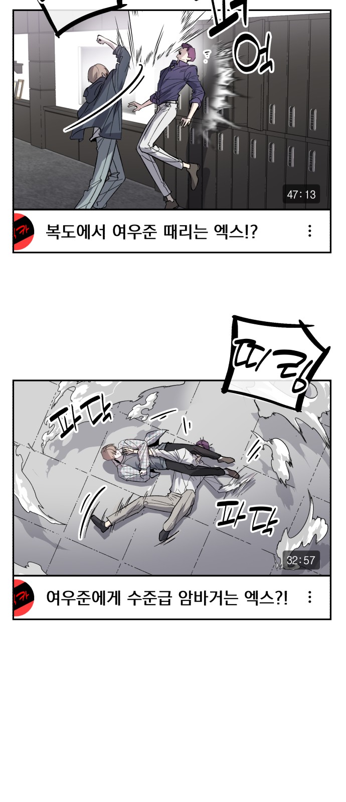 21 페이지