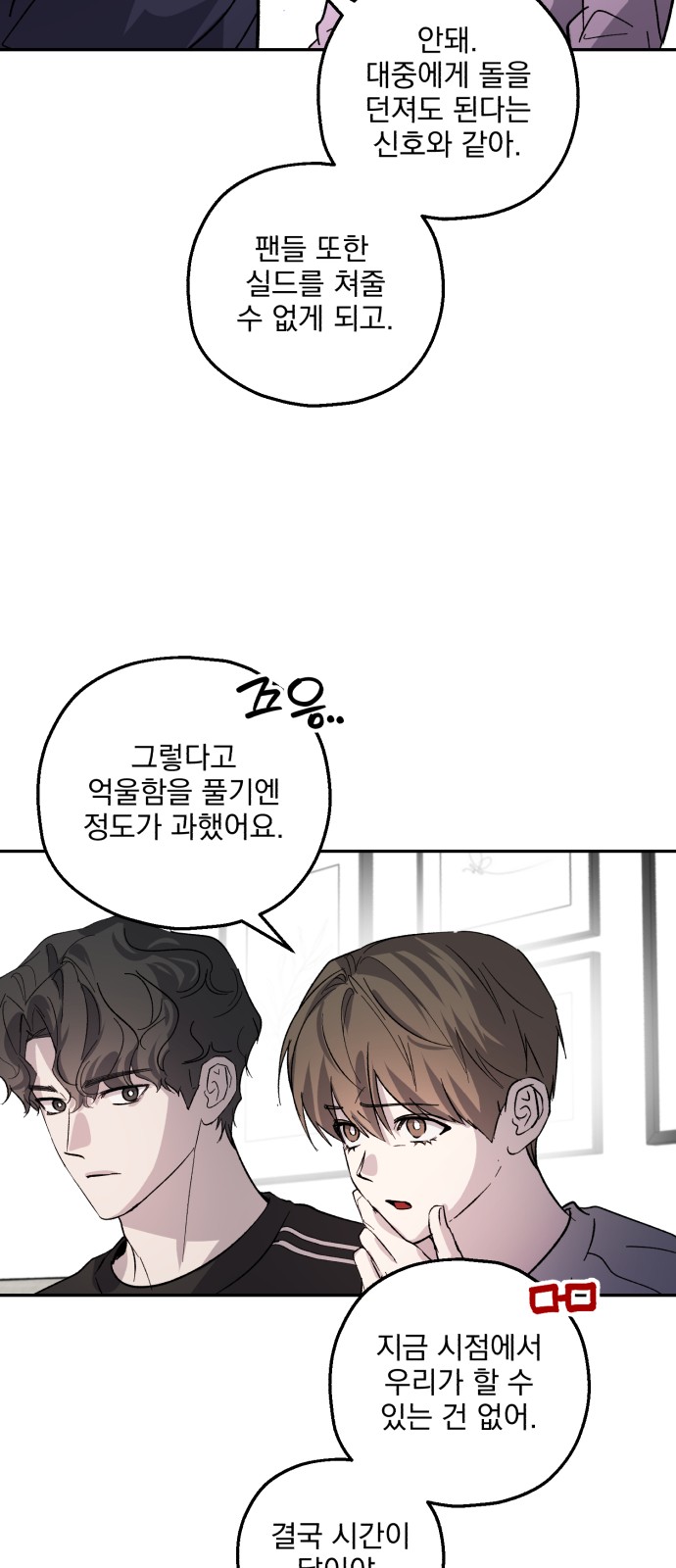 25 페이지
