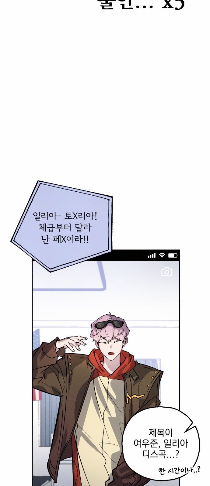 28 페이지