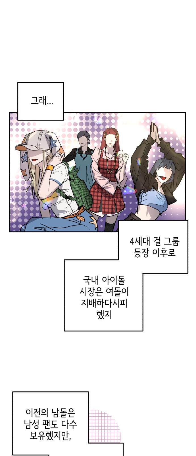 35 페이지