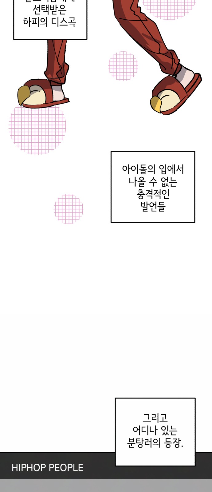 37 페이지