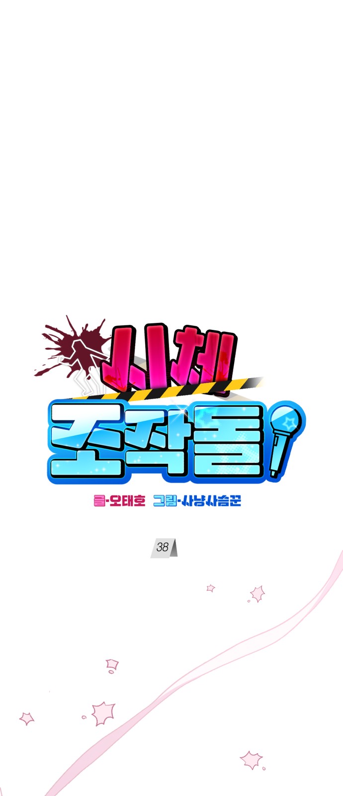 4 페이지