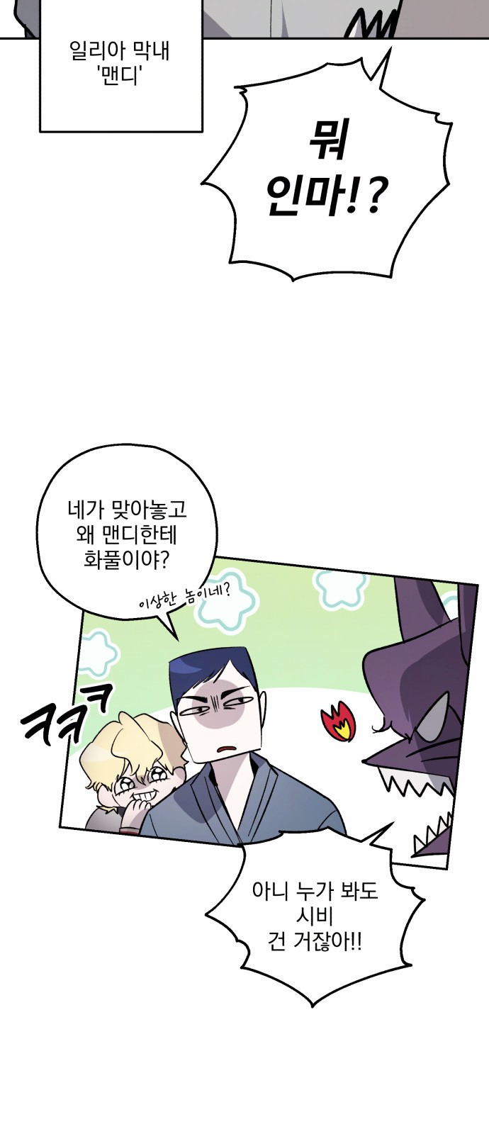 46 페이지