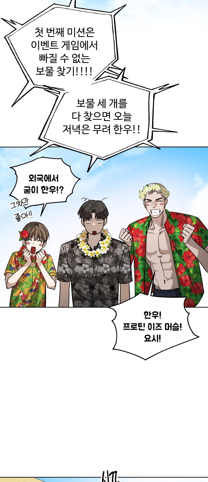 2 페이지