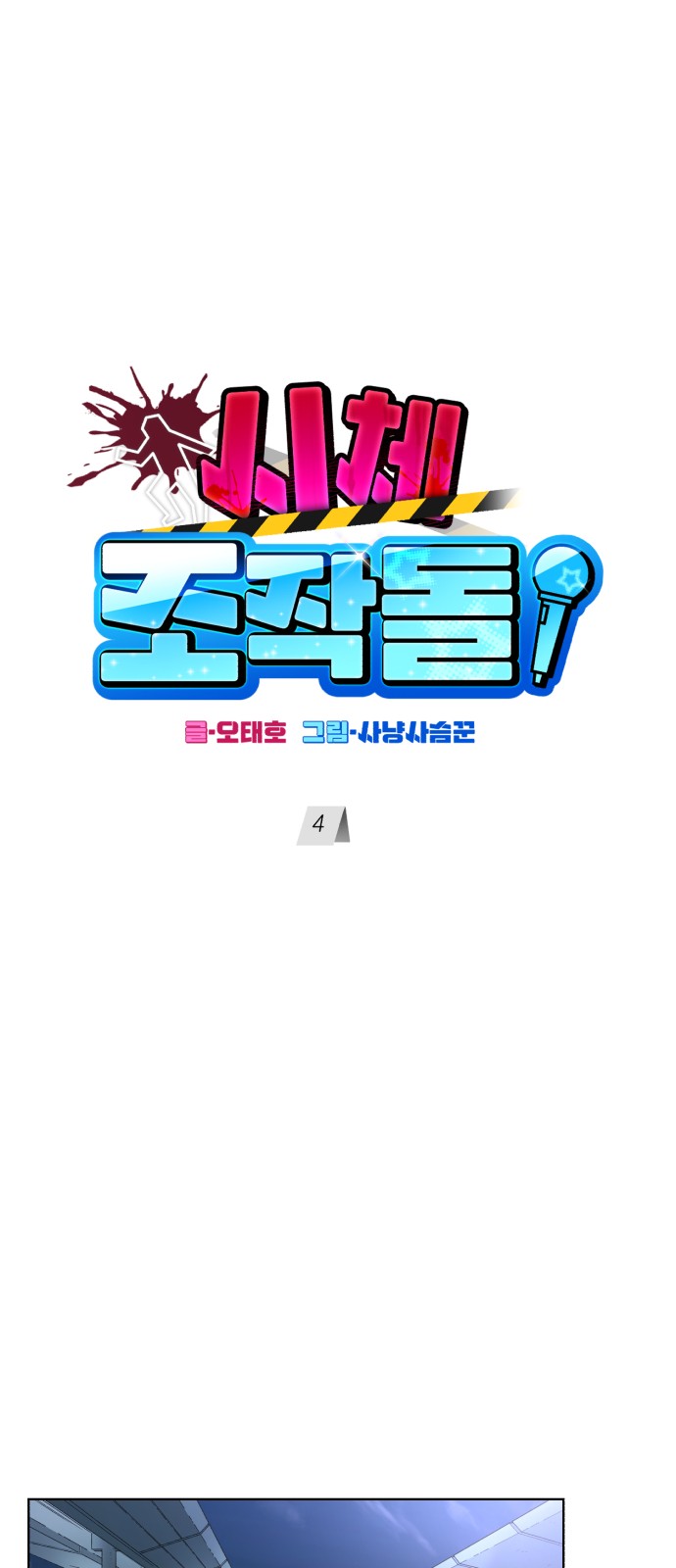 22 페이지
