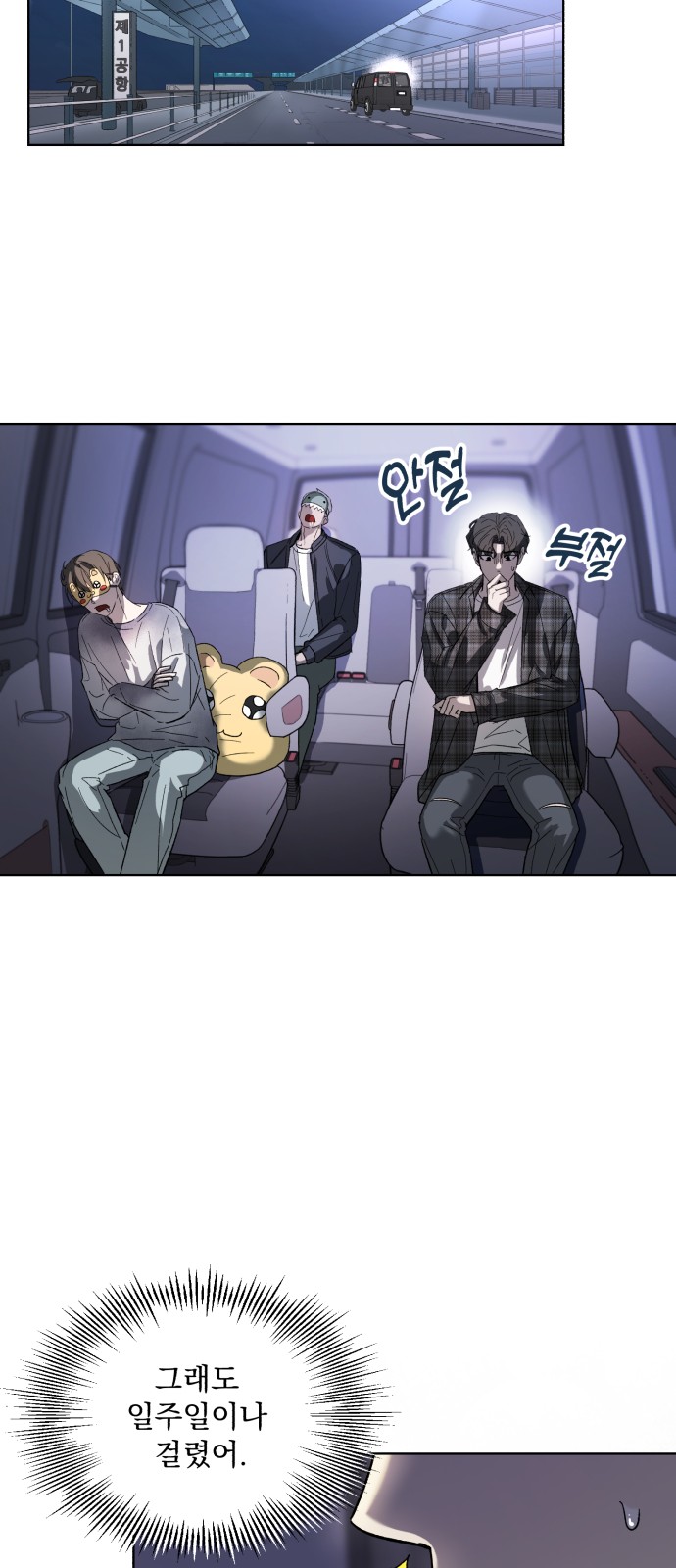 23 페이지