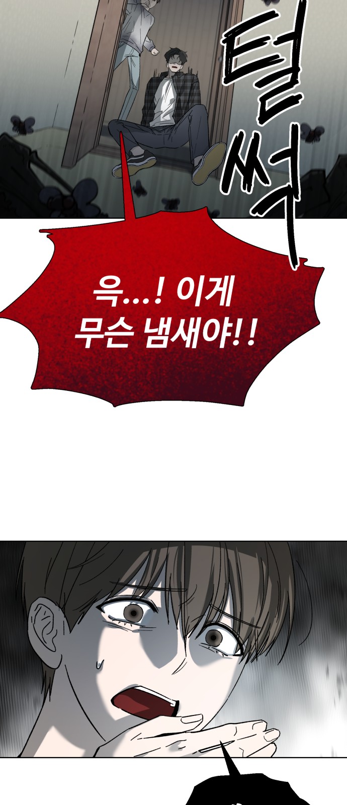 28 페이지