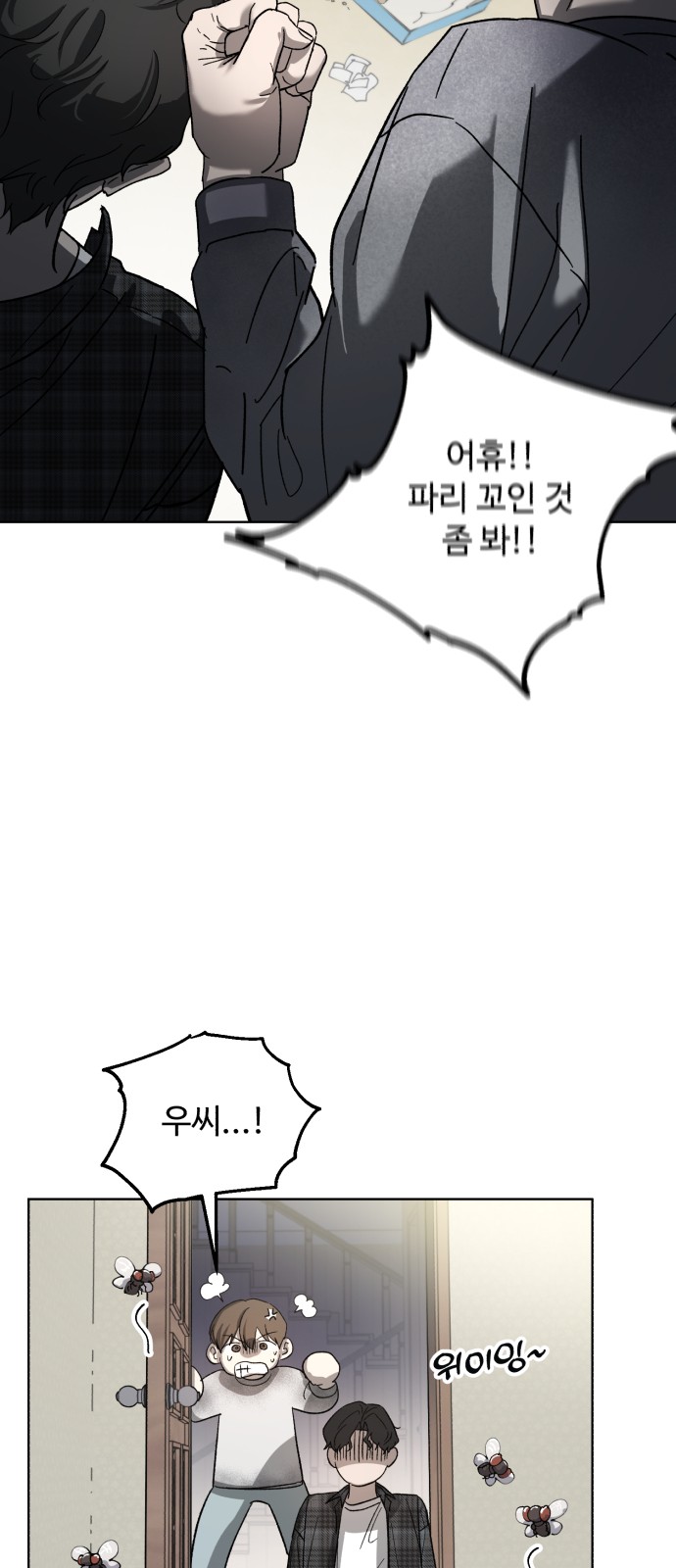 31 페이지