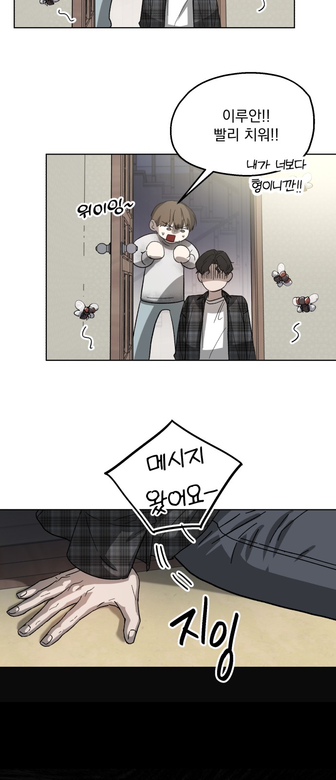 32 페이지