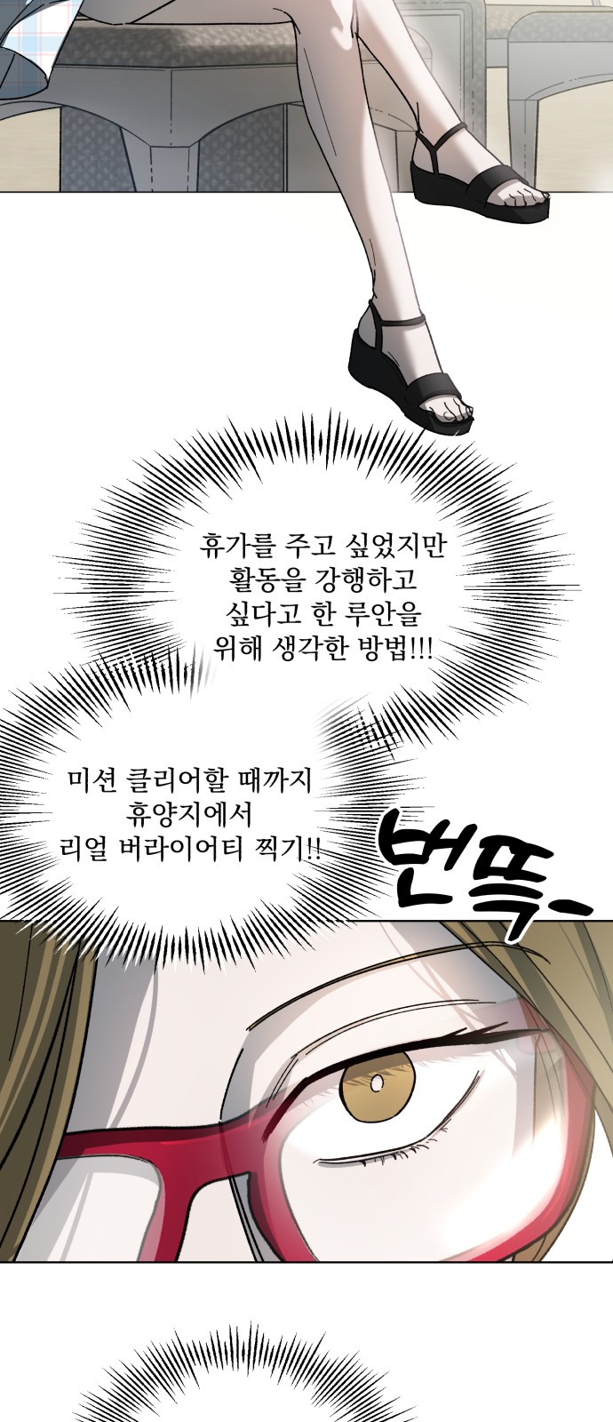 4 페이지