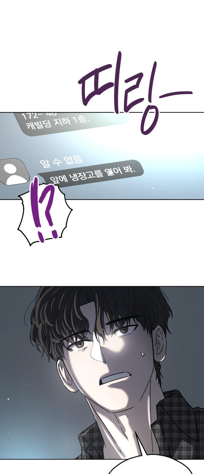 52 페이지