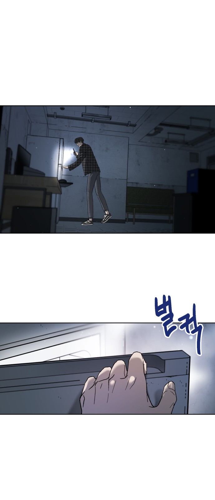 54 페이지