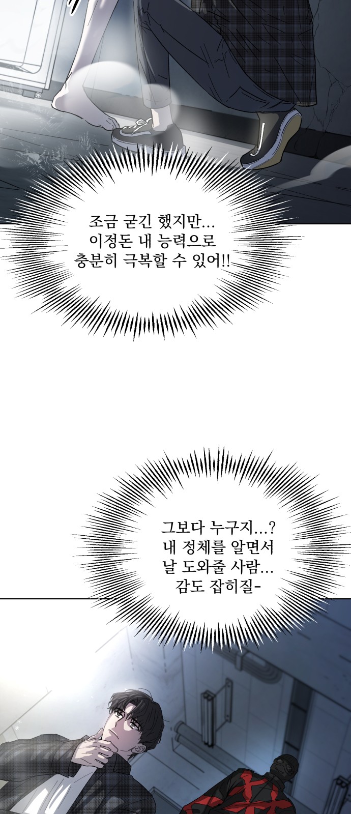 58 페이지