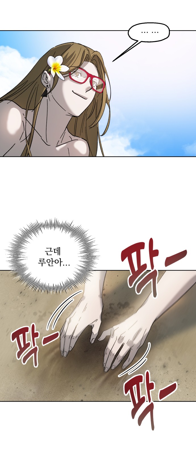 6 페이지