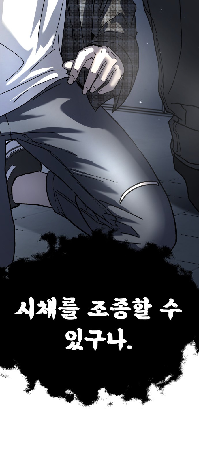 61 페이지