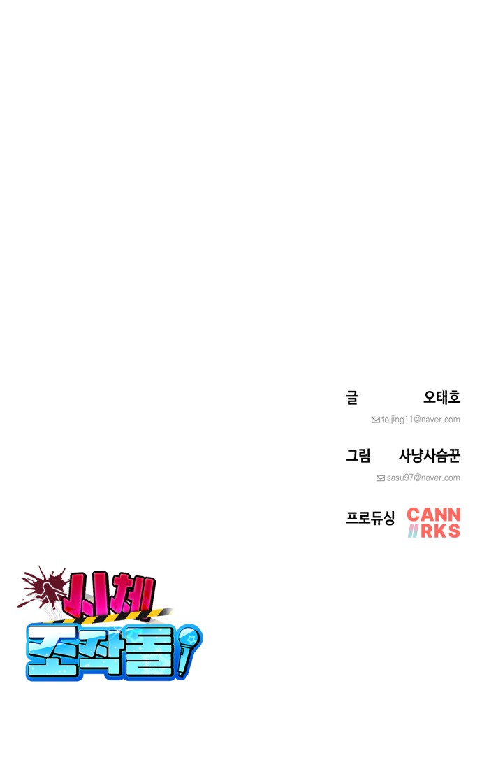 62 페이지
