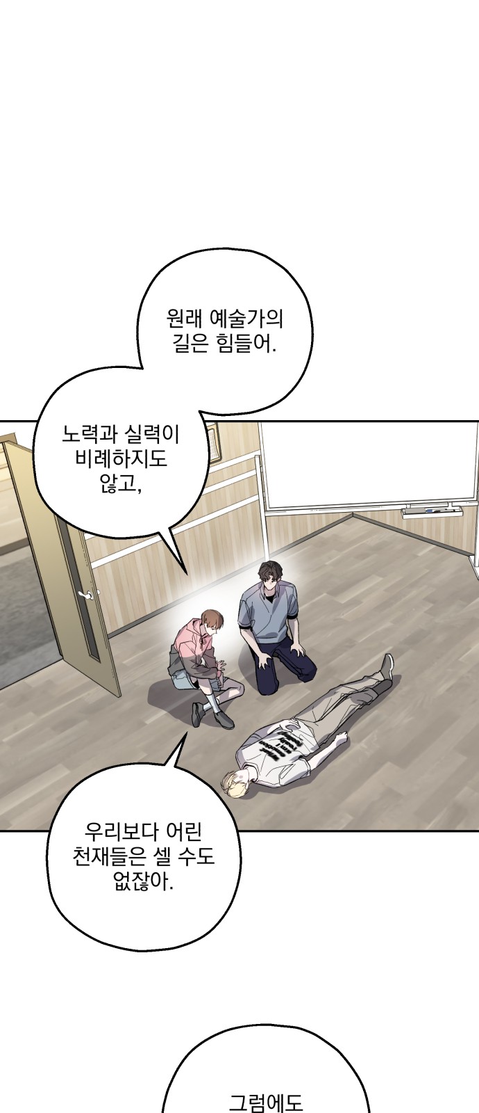 1 페이지