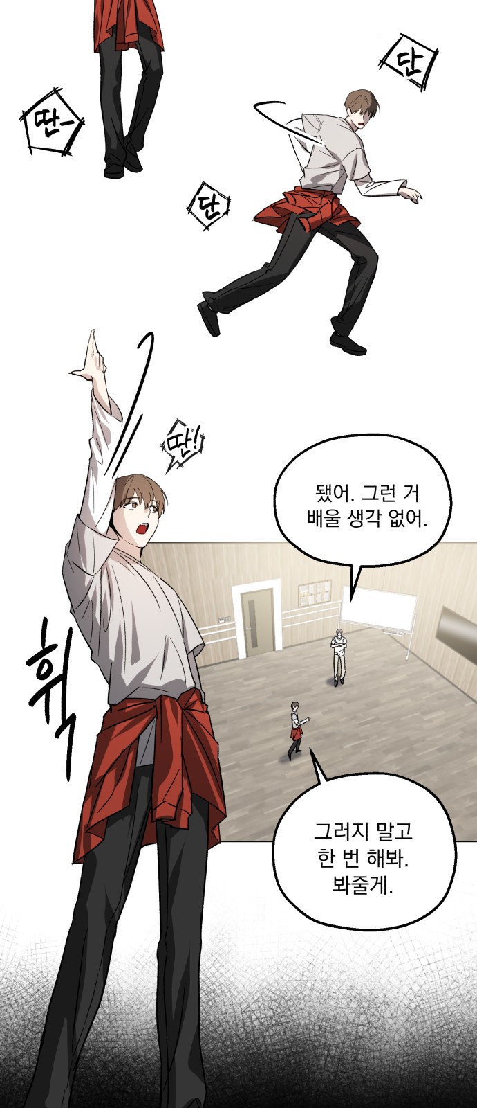 19 페이지