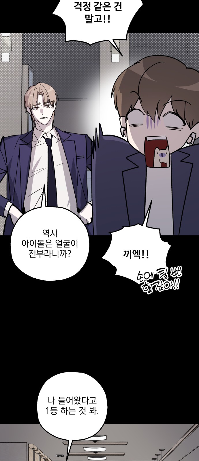 26 페이지