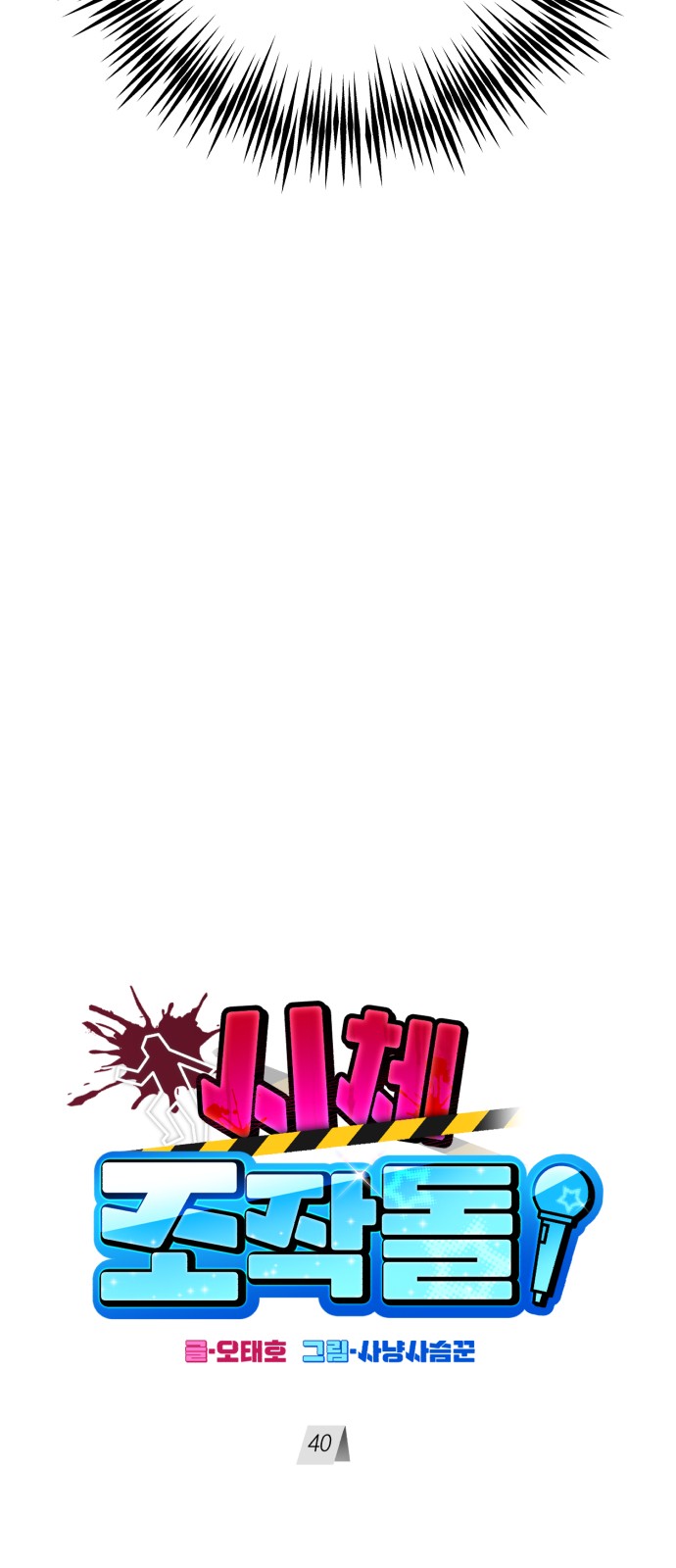 5 페이지