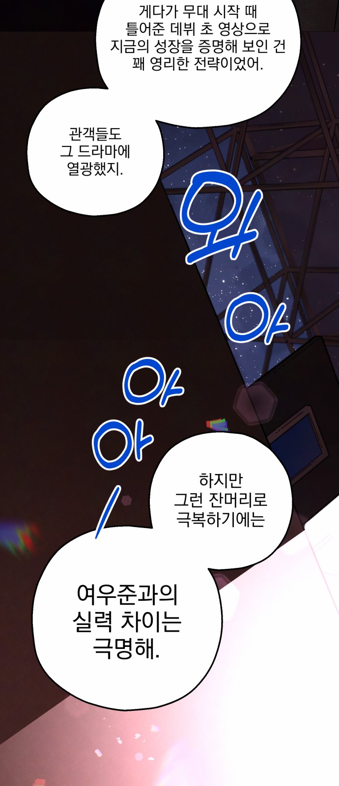 51 페이지