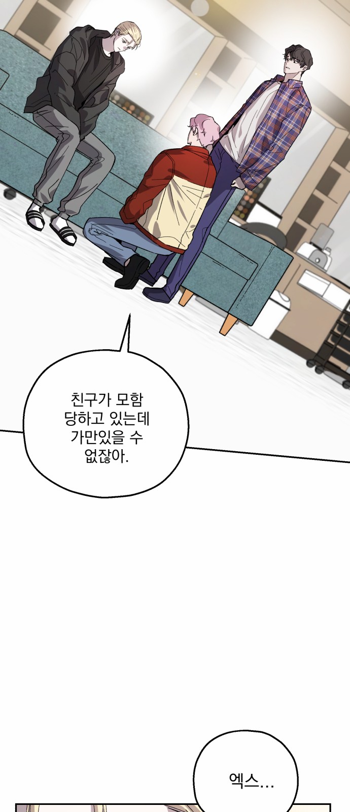 16 페이지