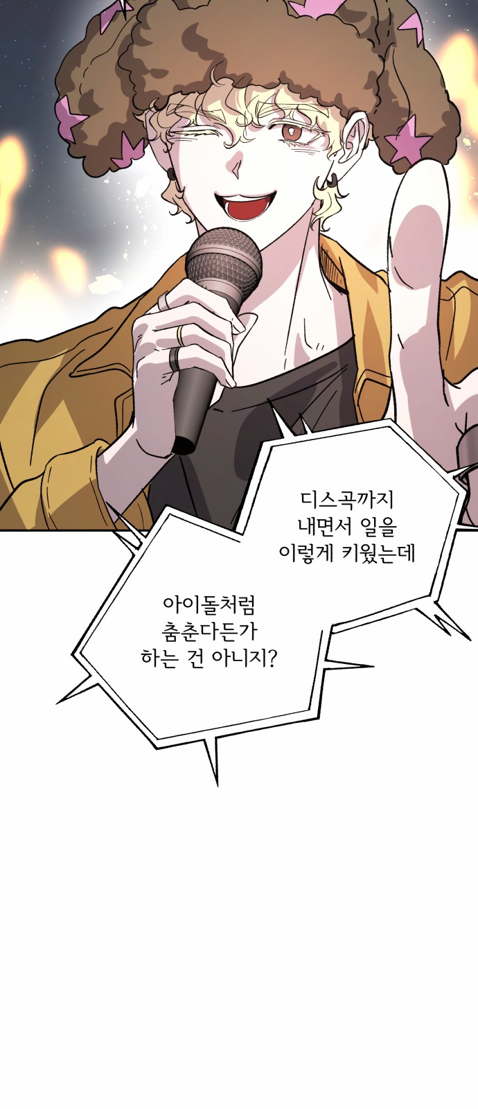 22 페이지