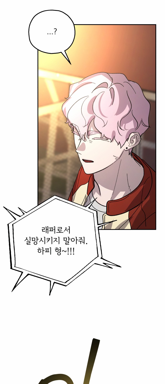 23 페이지