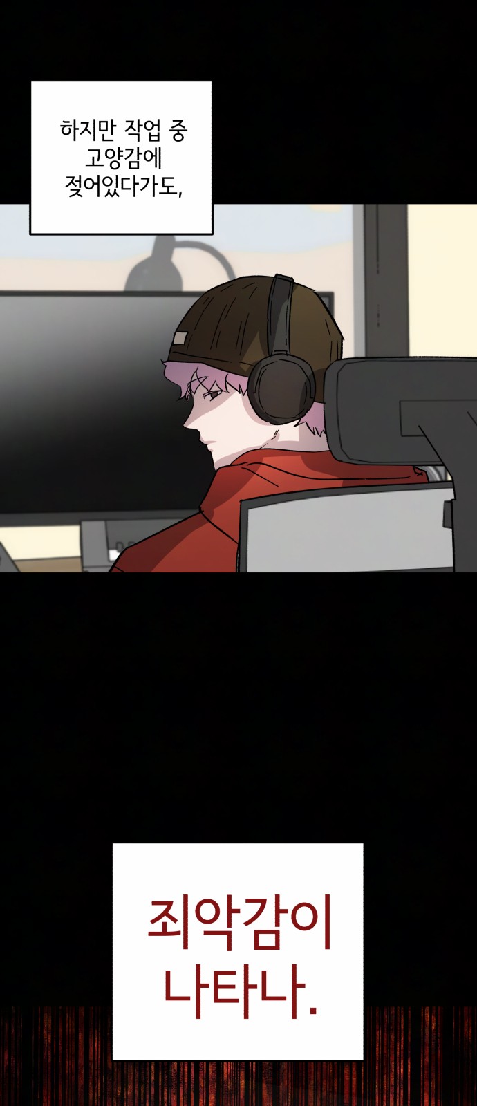 36 페이지