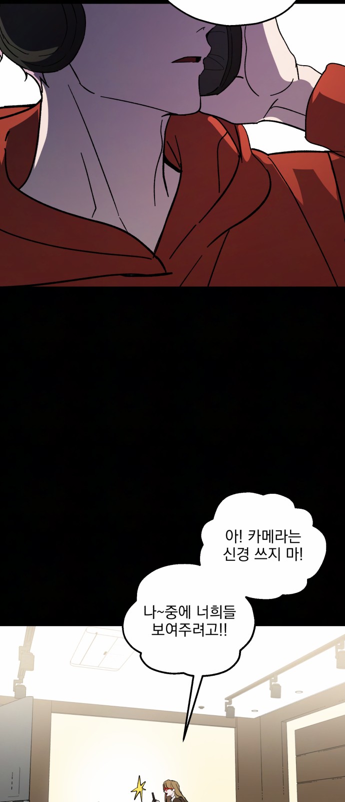 38 페이지