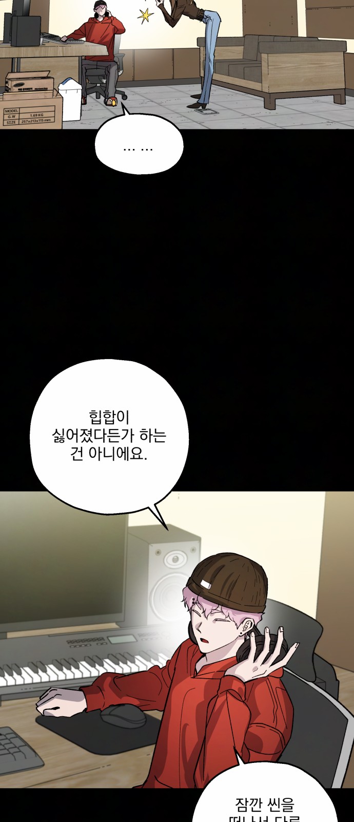 39 페이지