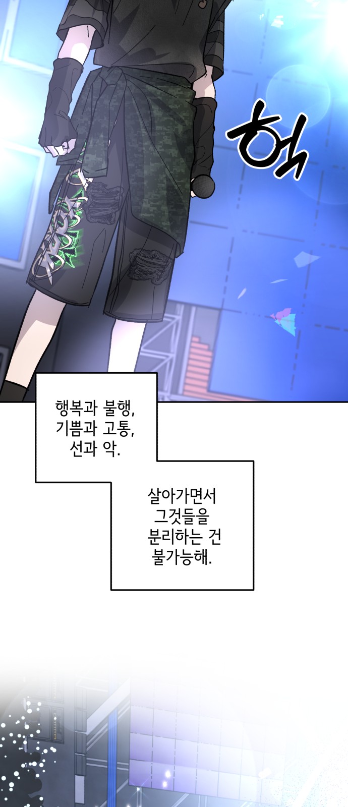 52 페이지