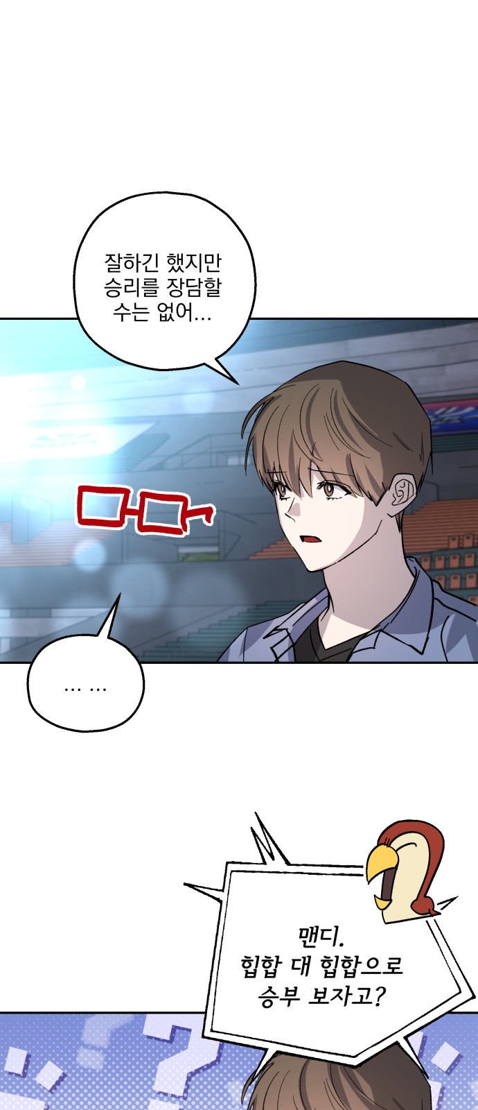 56 페이지