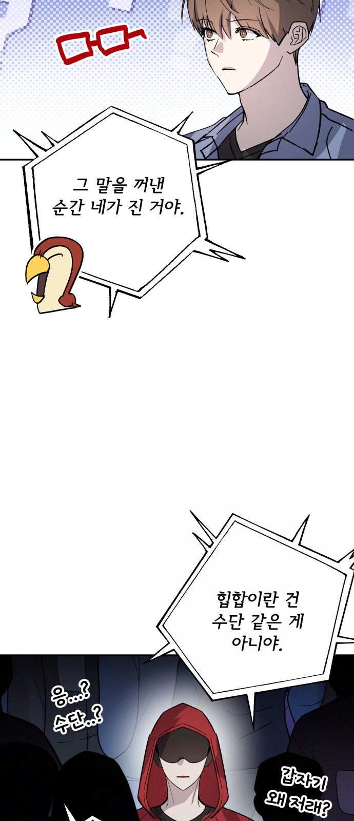 57 페이지