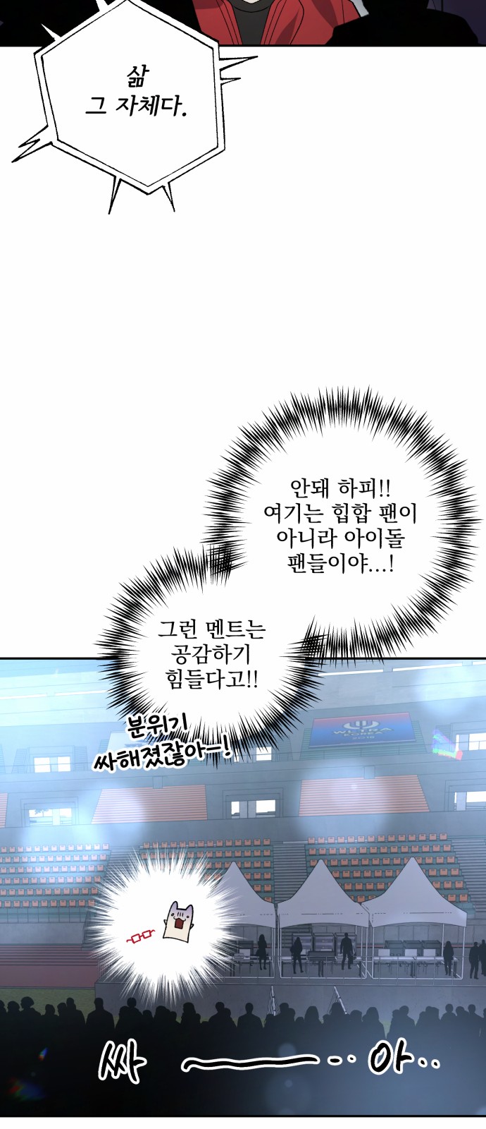 58 페이지