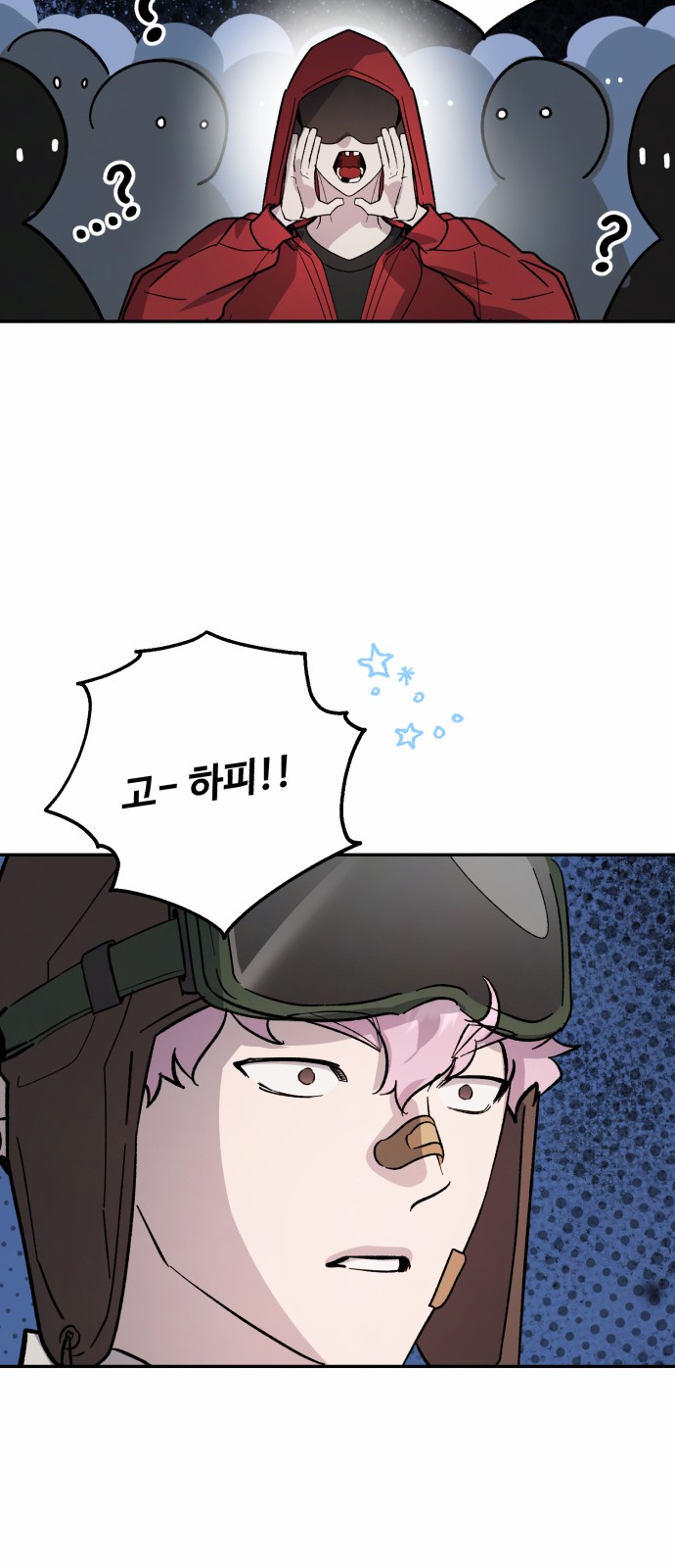 60 페이지