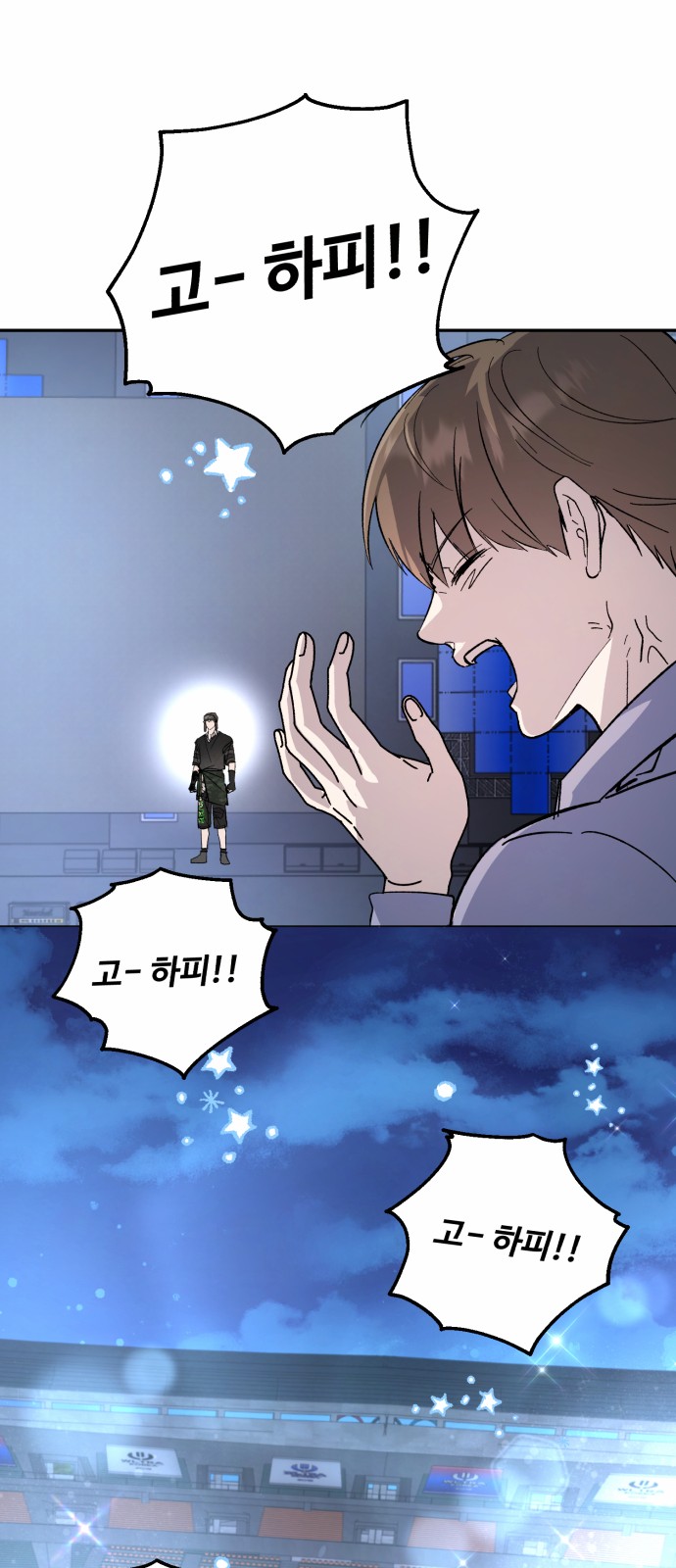 61 페이지