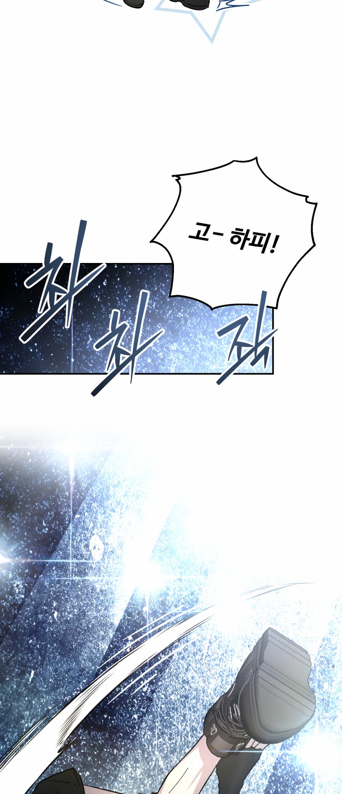 67 페이지