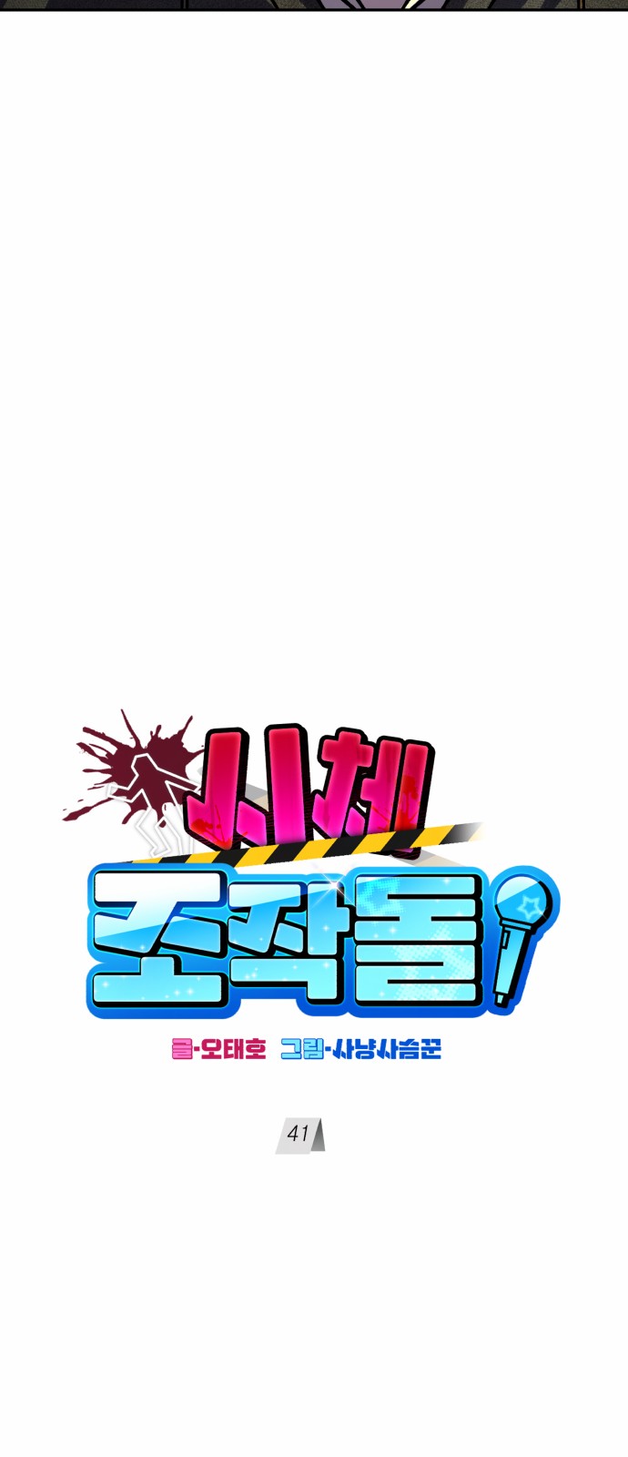 72 페이지