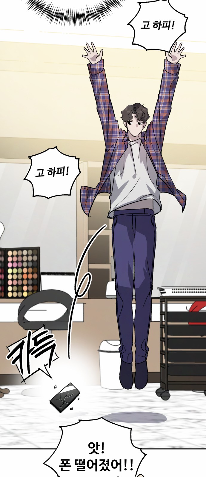 75 페이지