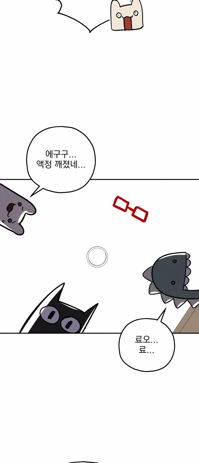 76 페이지