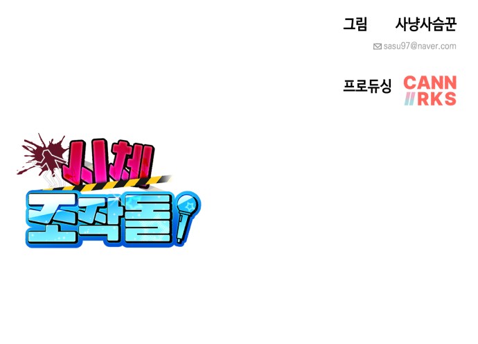 79 페이지