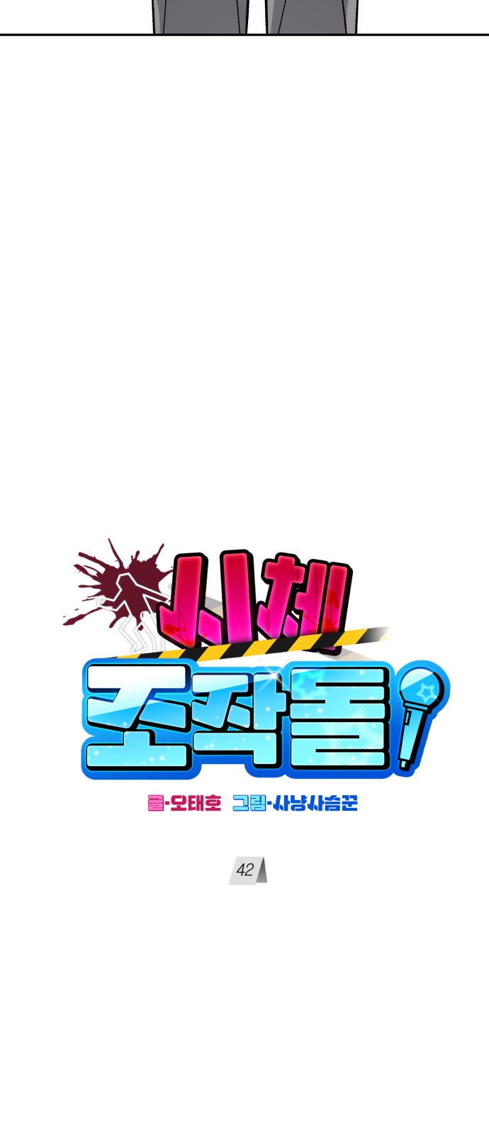 11 페이지