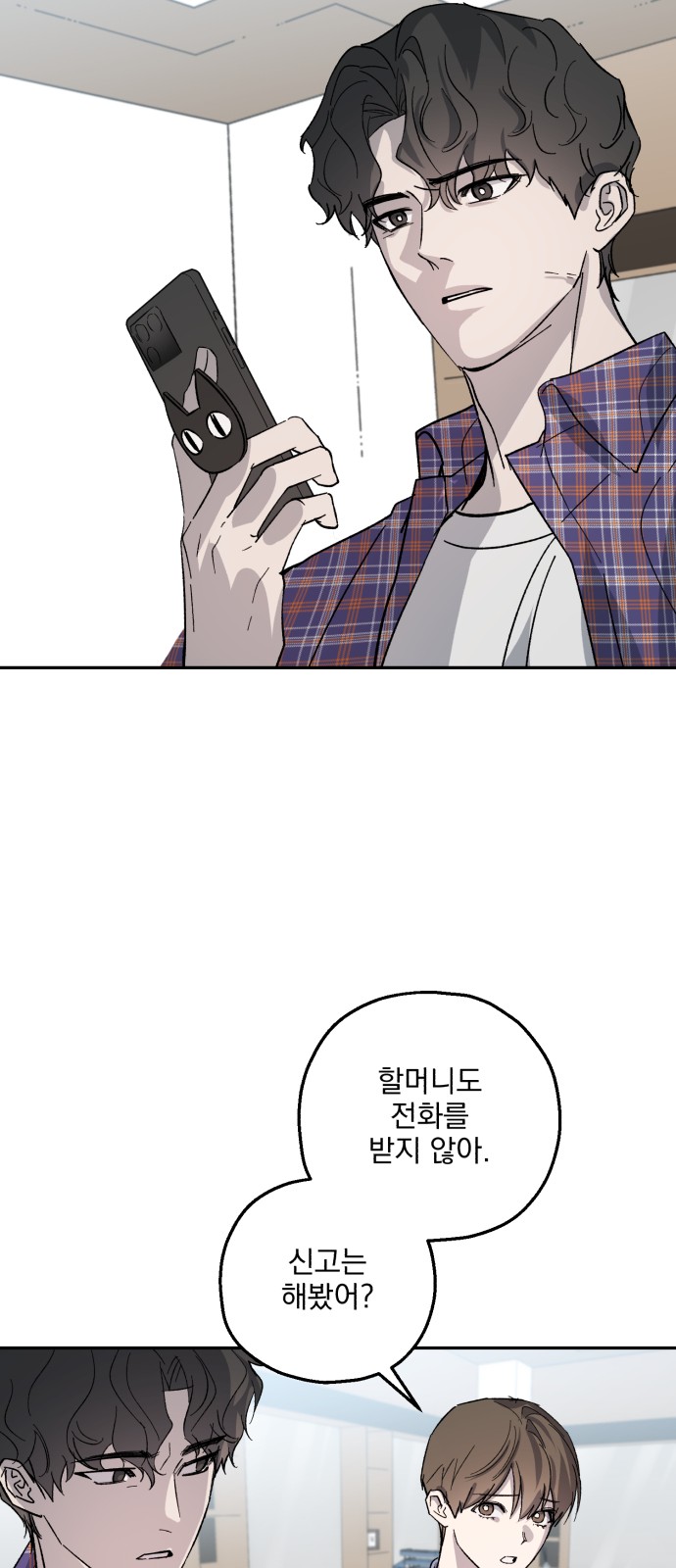 13 페이지
