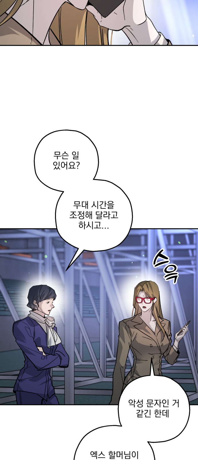 26 페이지
