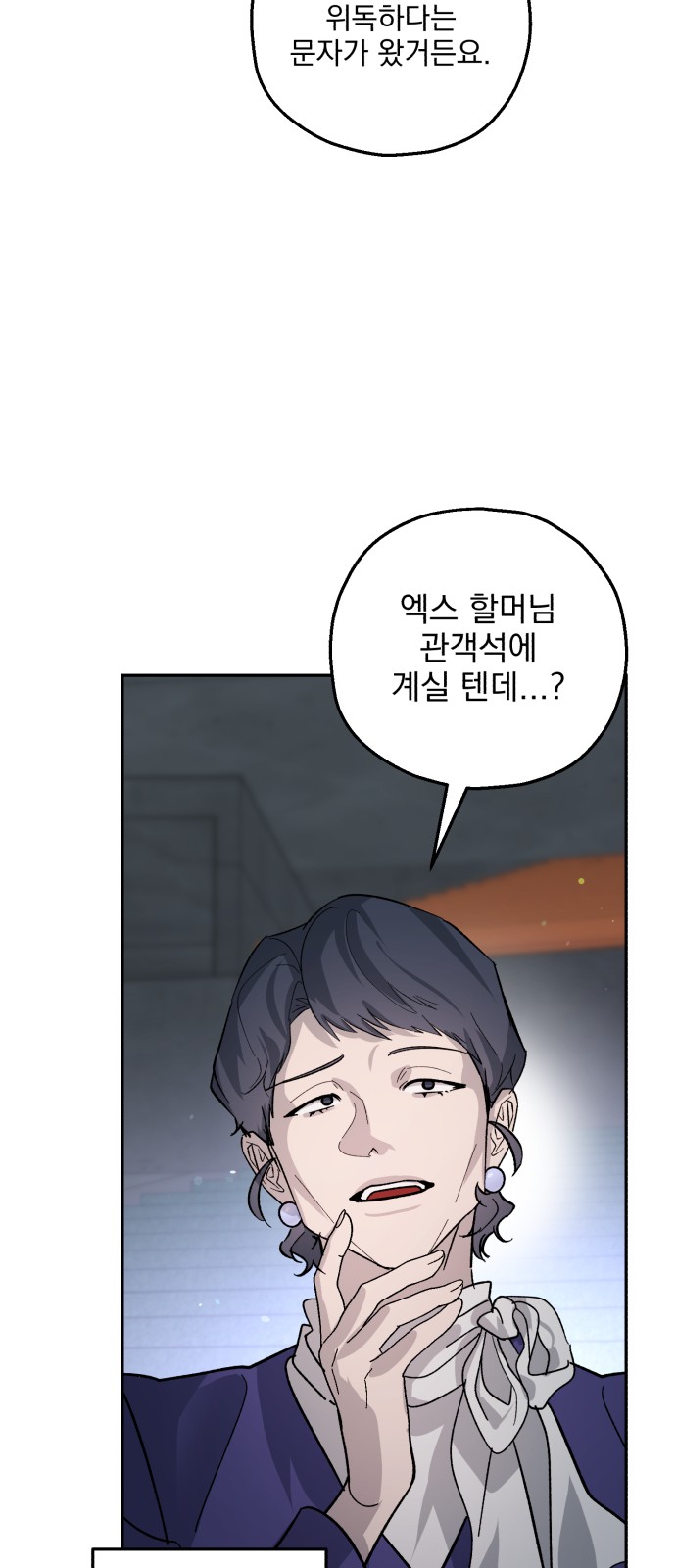 27 페이지