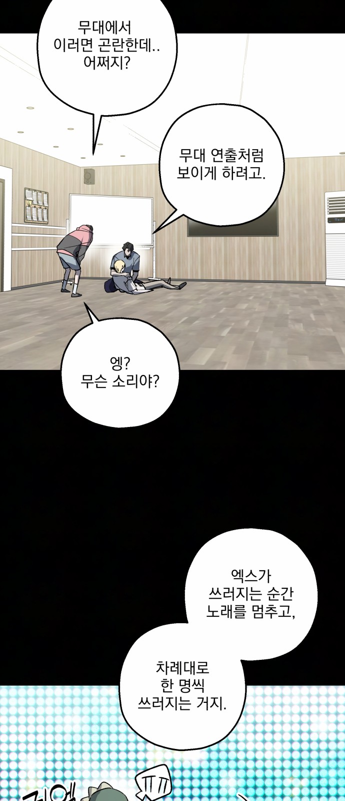 37 페이지