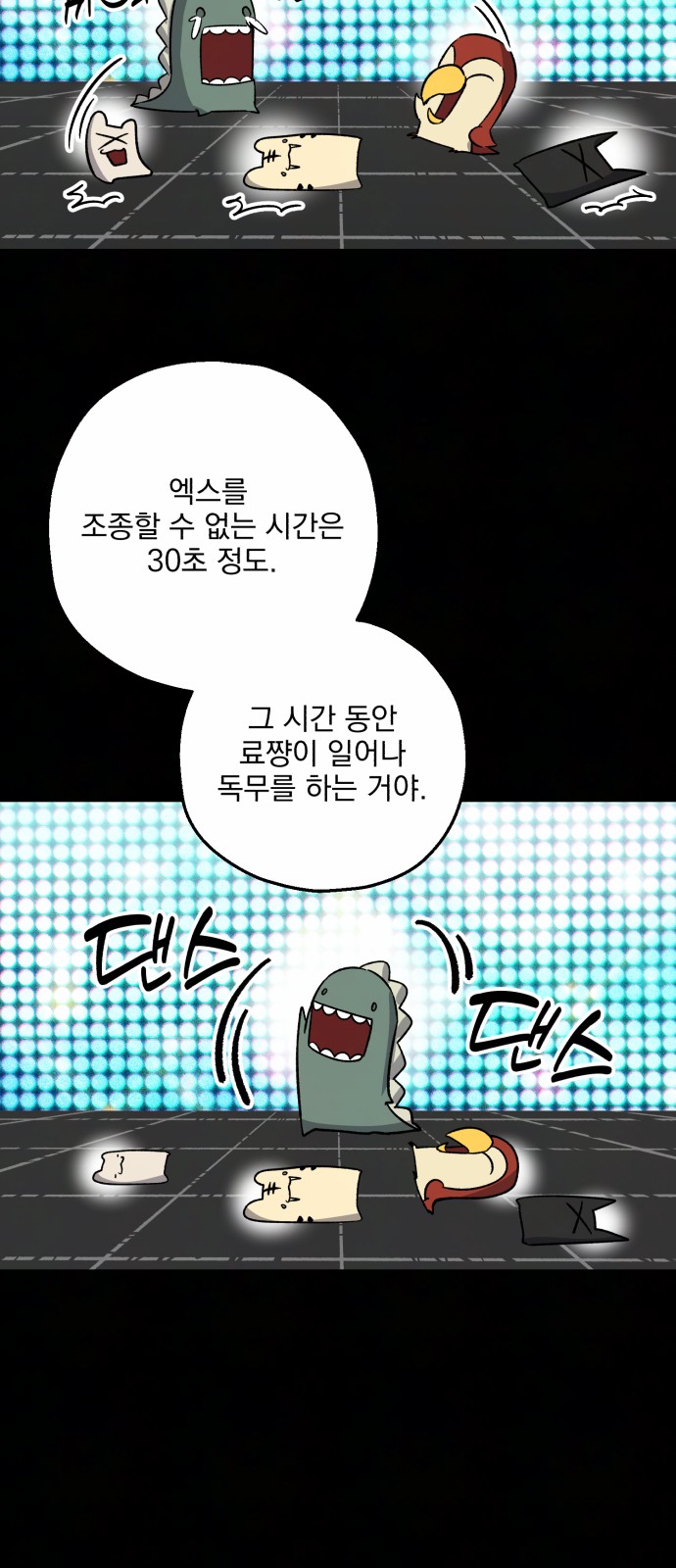 38 페이지