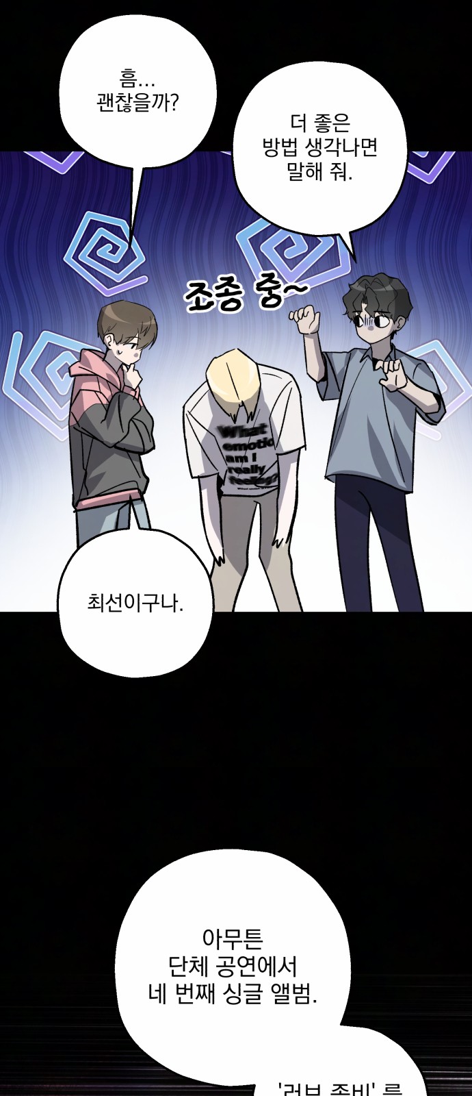 39 페이지