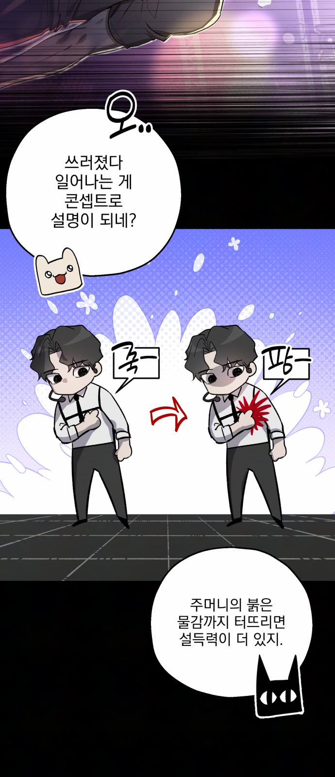 41 페이지